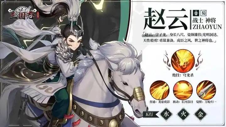 三国志异闻录武将培养方法  三国志异闻录武将如何培养