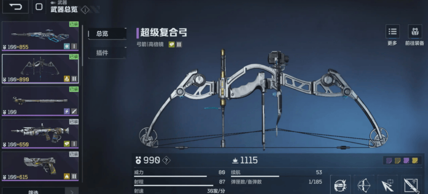 逆战，未来深渊狂潮怎么玩，玩法机制与通关技巧 - 
