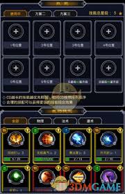 猎魔传奇物品获取方法  猎魔传奇如何获取物品