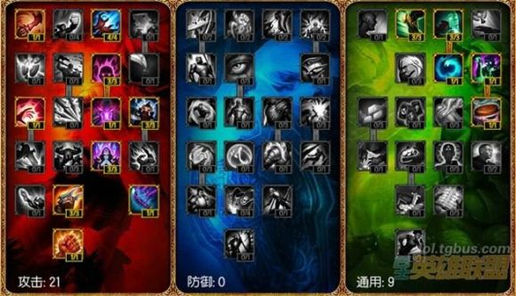 LOL策士统领中单崛起攻略-3