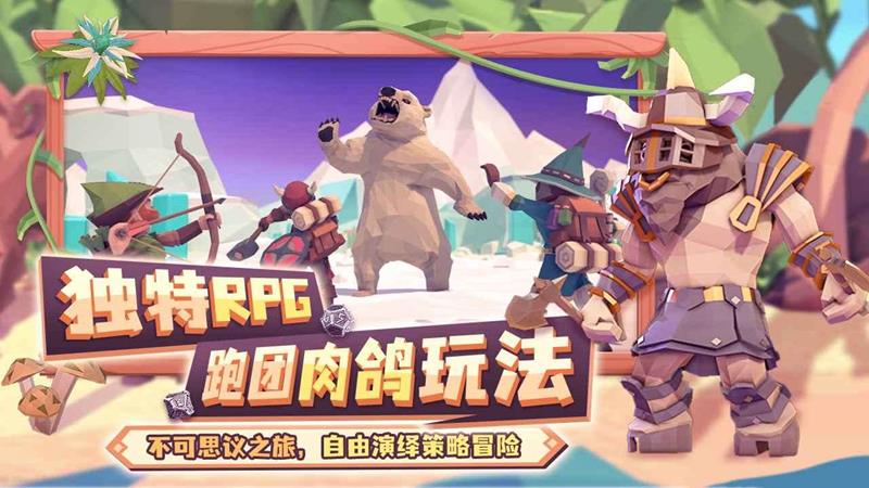 为了吾王现已开启远征终测 RPG肉鸽策略冒险游戏