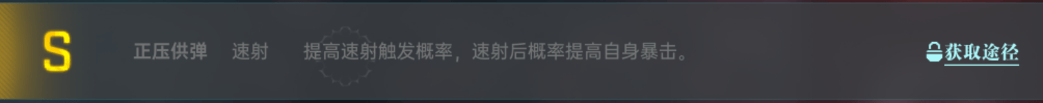 群星纪元开荒阵容推荐 - 