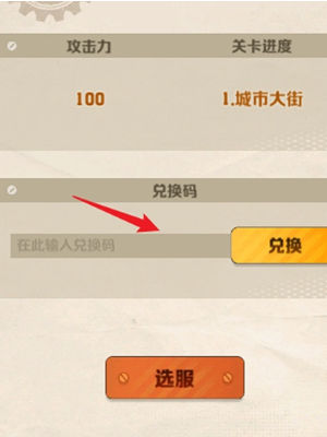 向僵尸开炮无限格挡怎么玩？ - 