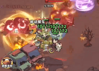 生存33天爆弹龙怎么打，通关攻略 - 