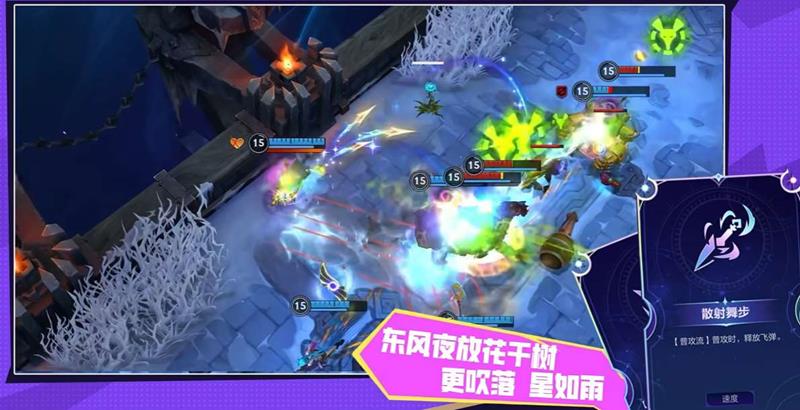 今日正式上线 英雄联盟手游全新游乐斗赛季