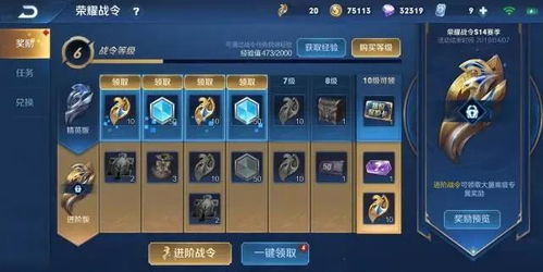 王者荣耀世界战令售价是多少  王者荣耀世界战令价格究竟是多少