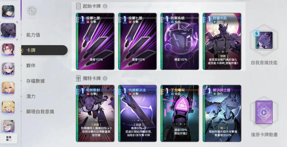  卡厄思梦境雨果机制是什么