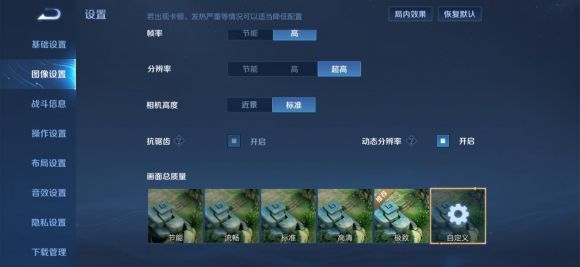 大龙小龙如何取舍（王者荣耀6个办位利用技巧）