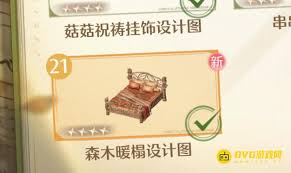 无限暖暖海音花盆设计图怎样得到  无限暖暖海音花盆设计图如何获取