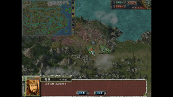 三国群英传7地图详解（打桃源仙乡，气疗大法到手）