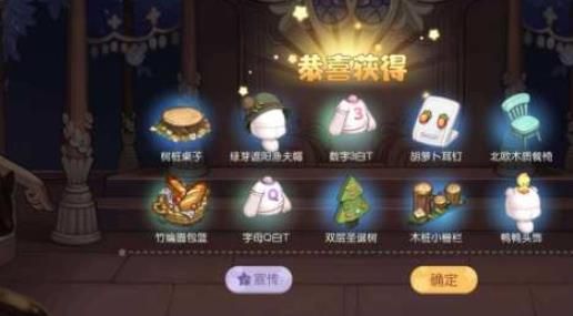 奥比岛七色花在哪-3