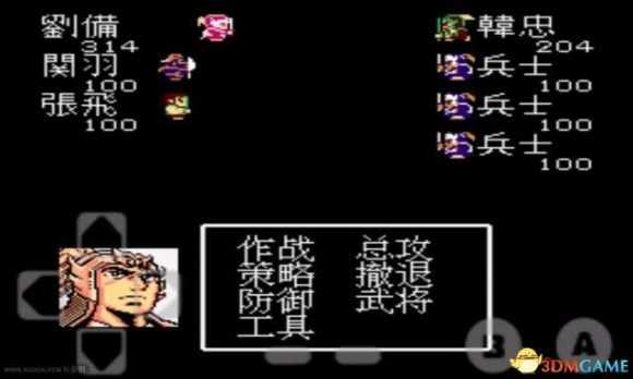 吞食天地1攻略 完整版全流程一览