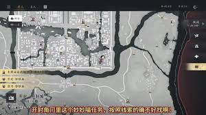 燕云十六声种地最佳地点推荐  燕云十六声哪里种地最合适