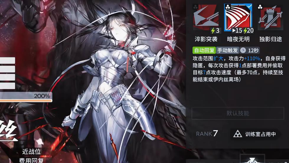  明日方舟伊内丝值得抽取吗