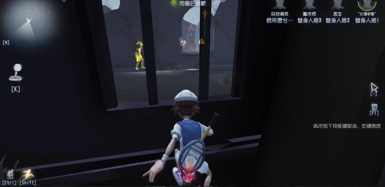  第五人格杂技演员有哪些好用的跳点