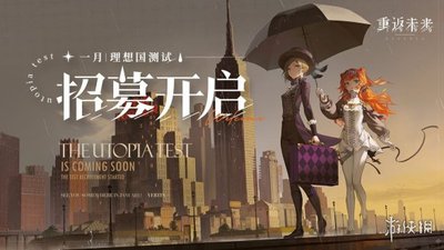 重返未来1999手游搜索好友添加的方法  重返未来1999手游怎么搜索好友添加