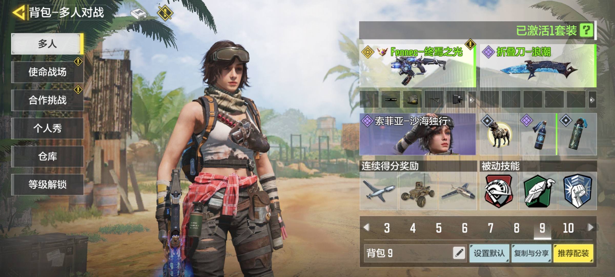 使命召唤手游查看游戏名片的攻略  使命召唤手游如何查看游戏名片