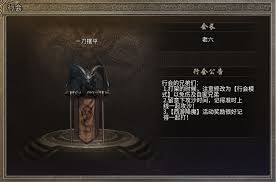 蛮荒传奇龙印系统的介绍  蛮荒传奇龙印系统是什么