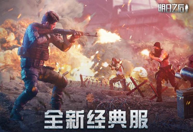 夺金预约今日开启 明日方舟全新经典服爽战