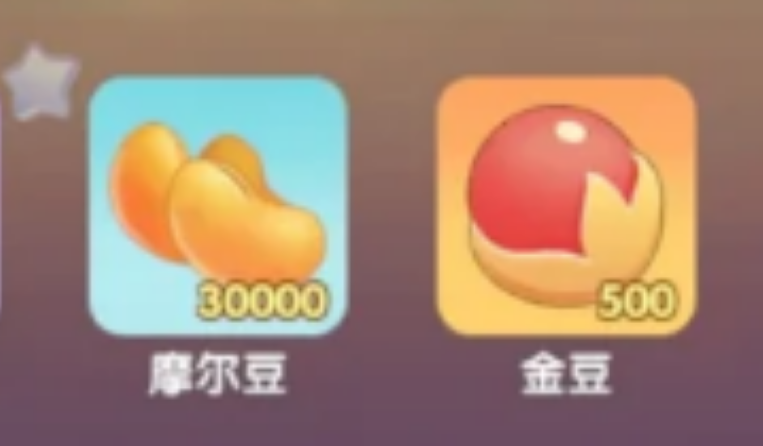  摩尔庄园手游金豆获取途径有哪些
