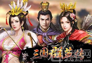 三国群英传2兵种相克分析（三国群英传兵种克制关系一览）