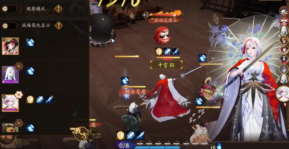 阴阳师雪御前机制是什么
