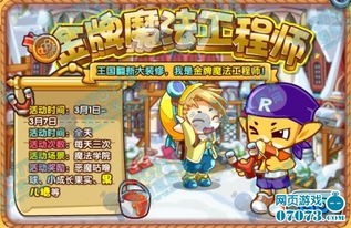 洛克王国世界爬爬强度好不好  洛克王国世界爬爬强度如何