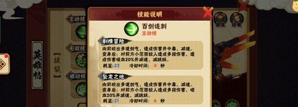 造梦西游外传平等王怎么打？