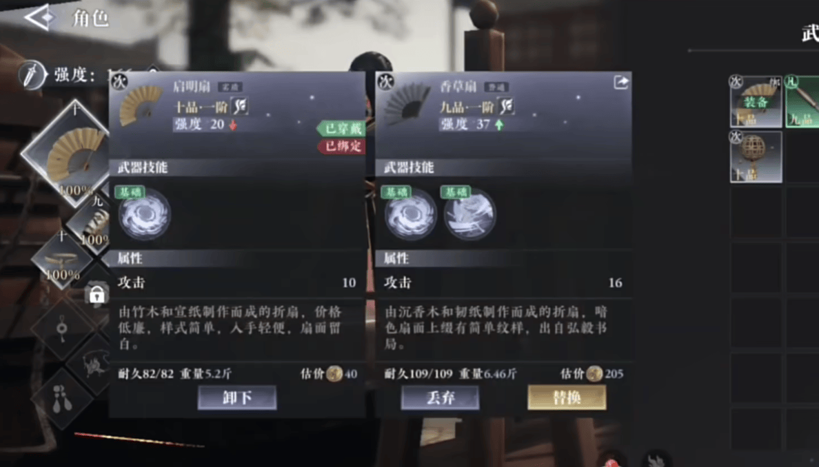 大奉打更人制作台是什么？