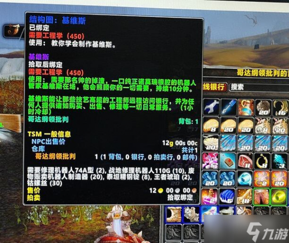 基维斯图纸哪里容易出（基维斯图纸获得途径与掉落地点）