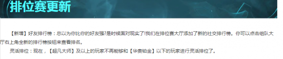 英雄联盟卡分了怎么办（排位卡分真的有那么可怕吗）