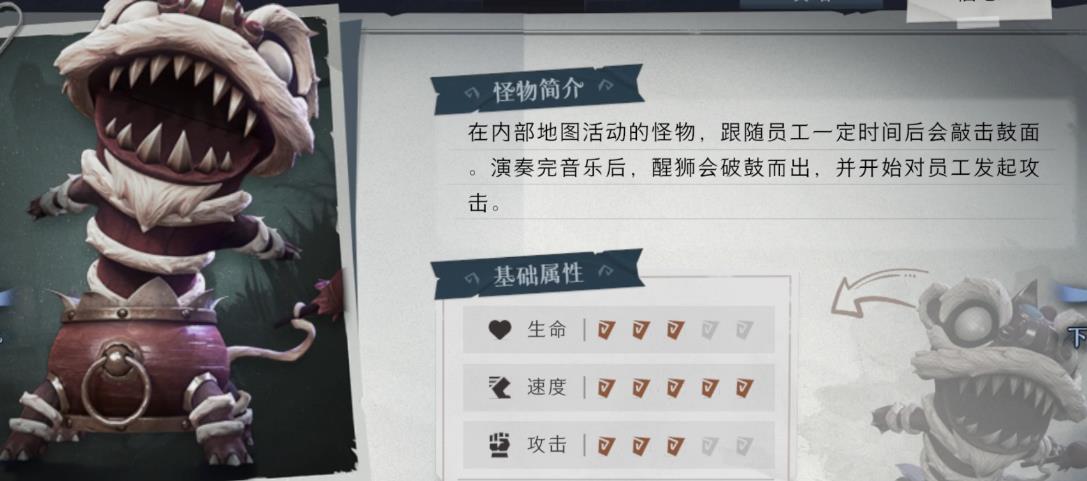  超自然行动组皮鼓怎么打