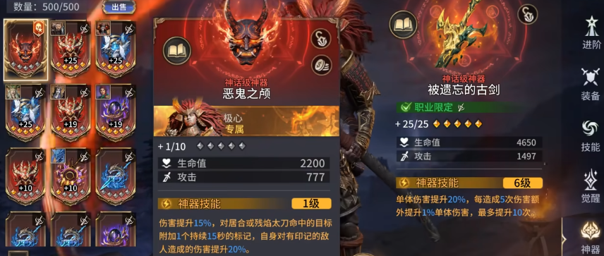  潮汐守望者极心怎么玩