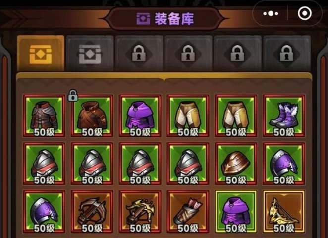 迷雾大陆太古装备获得方法