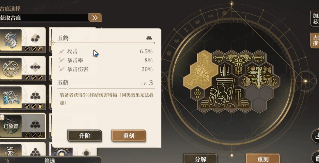 黑色信标巴拉莱卡怎么培养