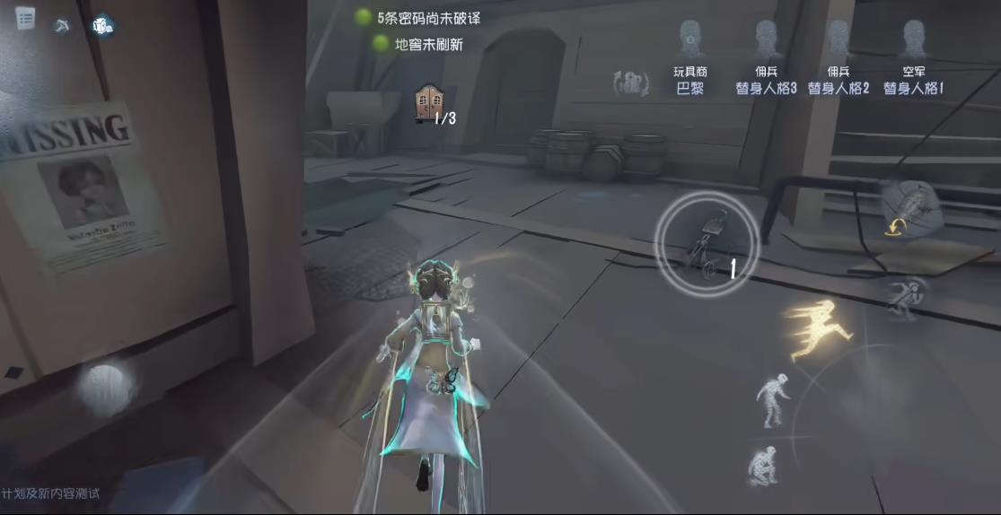  第五人格玩具商本次加强了什么
