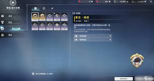 星痕共鸣战斗幻想材料获取渠道  星痕共鸣战斗幻想材料怎么获取