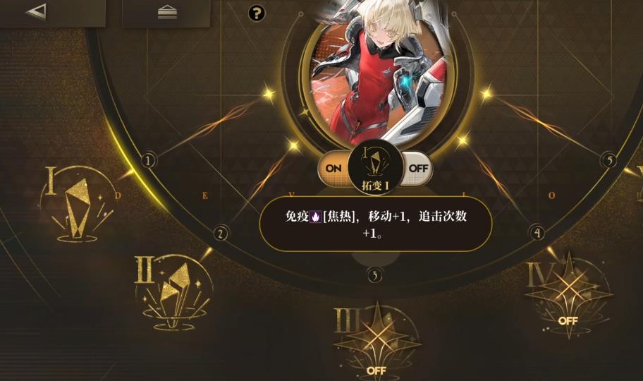  异象回声脉冲星有哪些技能