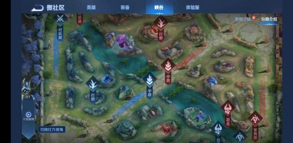 王者荣耀征召模式怎么帮抢-2