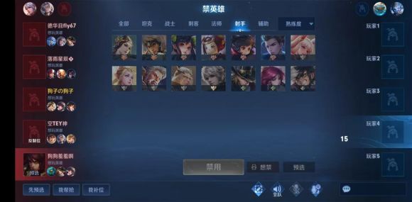 王者荣耀征召模式怎么帮抢（到底该不该请求帮抢）
