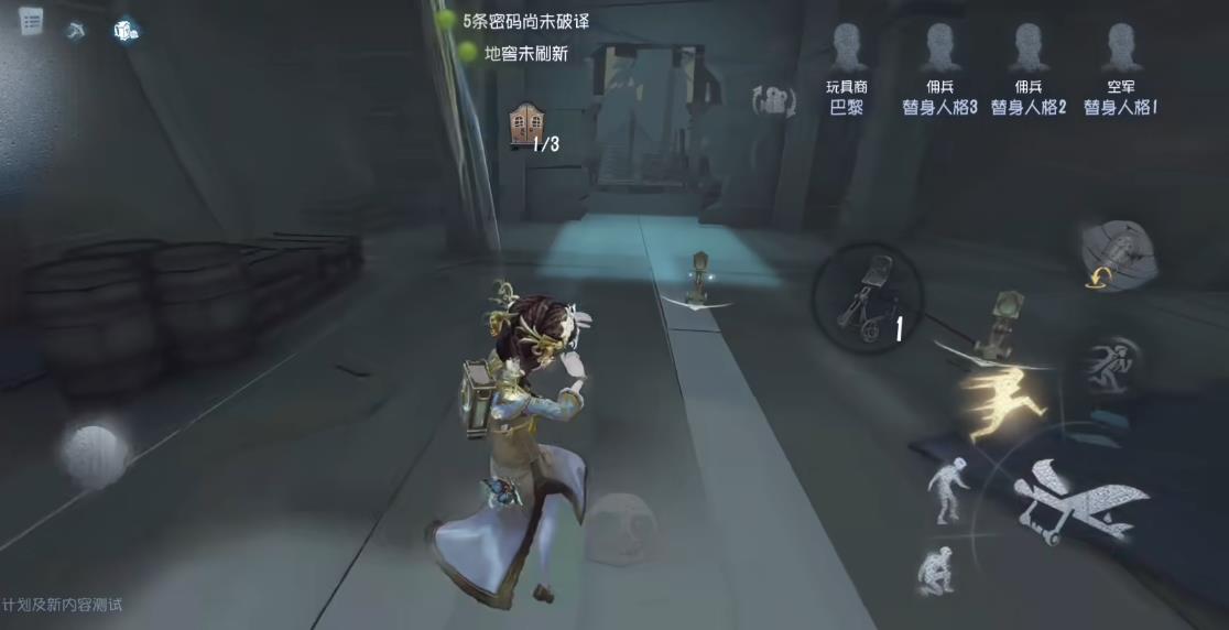 第五人格玩具商本次加强了什么