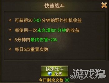 大天使之剑h5平民攻略（大天使之剑h5怎么才能升级快）
