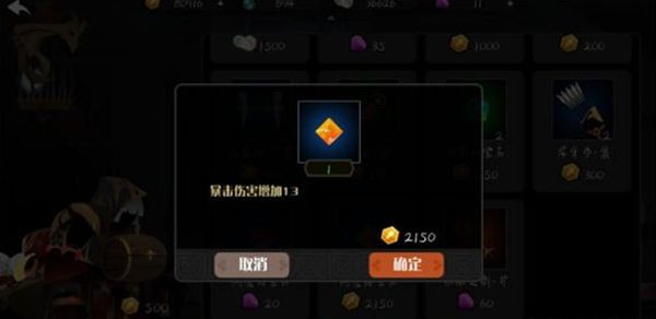 薇薇安和骑士金币怎么获得？