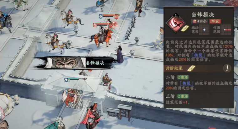  三国望神州武将有什么推荐