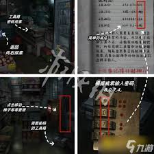 阴山怨序章通关方法  阴山怨序章如何通关