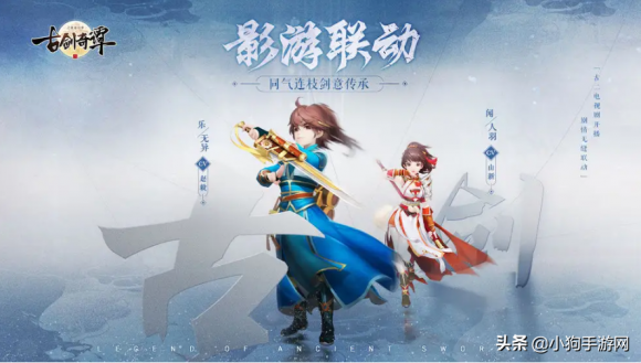 古剑二攻略 （古剑奇谭2 手游夺宝详细攻略）