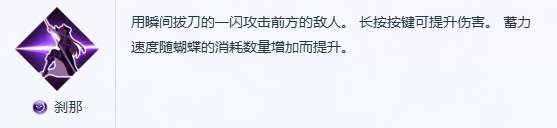  碧蓝幻想无尽黄昏娜露梅技能搭配思路