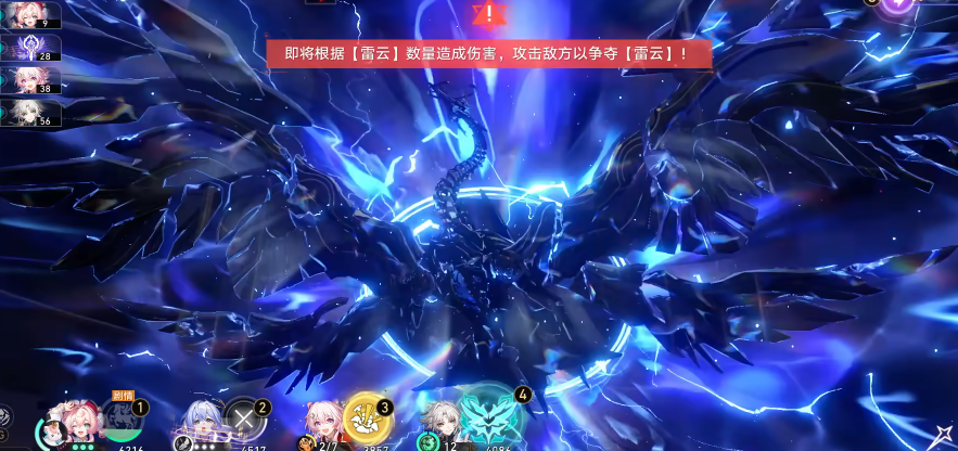  崩坏星穹铁道天空的化身二阶段有哪些特性