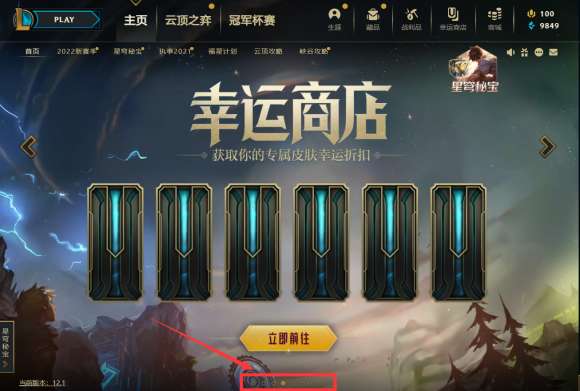 阿卡丽的神秘商店最新(阿卡丽的神秘商店入口网址)