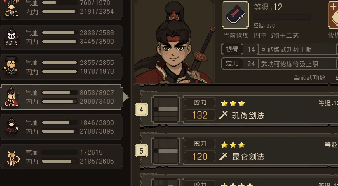 大江湖之苍龙与白鸟无名岛怎么前往？